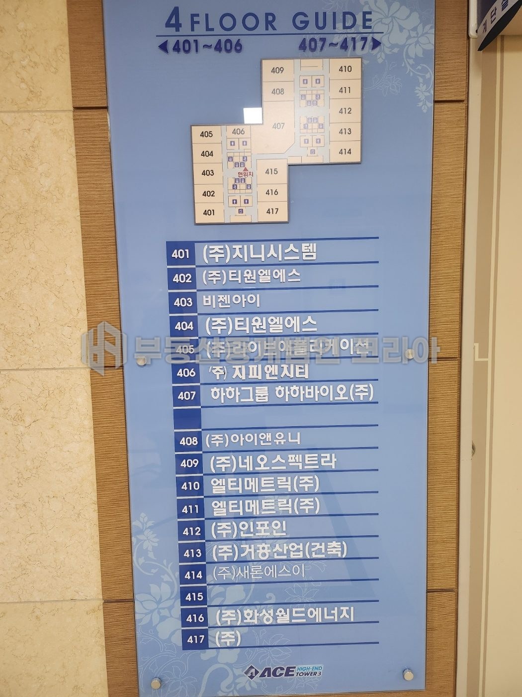 현장 사진 1